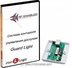 Комплект Guard Light - 10/250