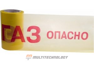 Лента сигнальная «Опасно ГАЗ» 200 мм х 100 м REXANT, цвет желтый/красный (19-3040)