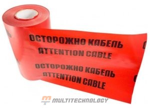 Лента сигнальная «Осторожно кабель» 250 мм х 100 м REXANT, цвет красный/черный (19-3025)
