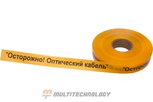 Лента сигнальная «Осторожно оптический кабель» 40 мм х 500 м REXANT, цвет желтый/черный (19-3020)