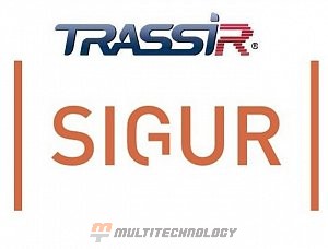 TRASSIR SIGUR интеграция с СКУД «SIGUR»