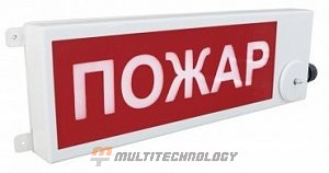 ТСВ-Exm-M-Прометей 12-36В "ПОЖАР" К/Б